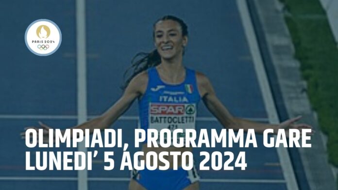 Olimpiadi gare 5 agosto