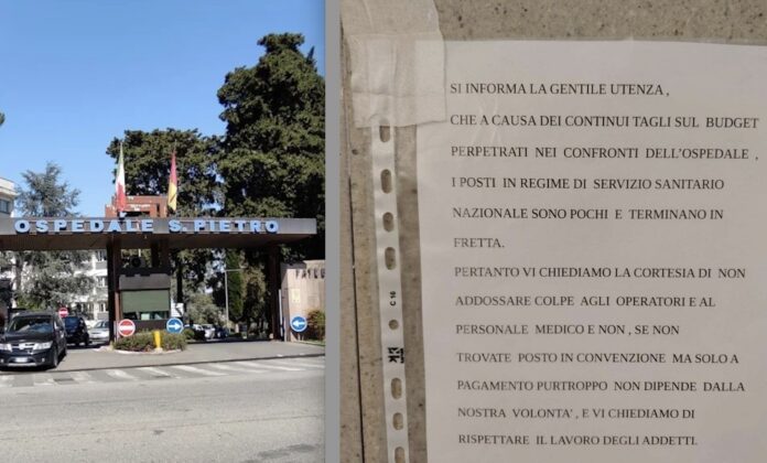 Il cartello