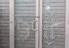 Vandali colpiscono la biblioteca Sandro Onofri, struttura danneggiata e chiusa al pubblico Incursione nei locali di piazza Capelvenere. I vandali hanno danneggiato la porta d'ingresso e portato via alcuni oggetti, costringendo la biblioteca Sandro Onofri alla chiusura temporanea