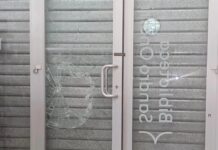 Vandali colpiscono la biblioteca Sandro Onofri, struttura danneggiata e chiusa al pubblico Incursione nei locali di piazza Capelvenere. I vandali hanno danneggiato la porta d'ingresso e portato via alcuni oggetti, costringendo la biblioteca Sandro Onofri alla chiusura temporanea